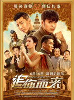 大人操小孩